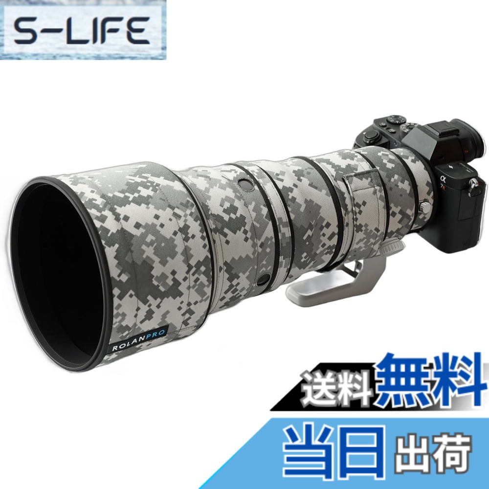 【送料無料】ROLANPRO 防水レンズコート Sony FE 300mm F2.8 GM OSS 対応 迷彩 レンズ保護カバー 望遠レンズ 傷防止 野鳥撮影 - グレーデジタル迷彩