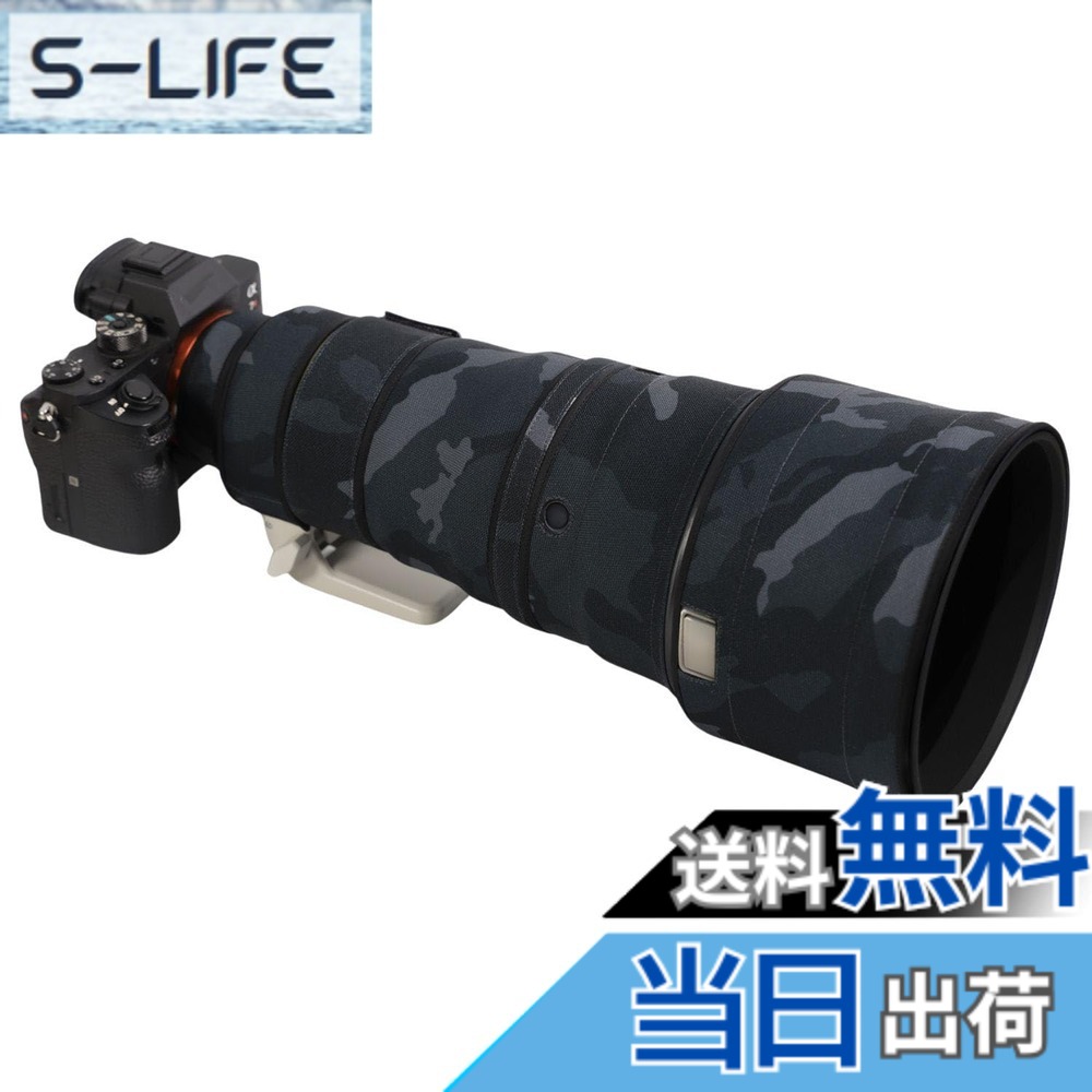 【送料無料】ROLANPRO 防水レンズコート Sony FE 300mm F2.8 GM OSS 対応 迷彩 レンズ保護カバー 望遠レンズ 傷防止 野鳥撮影 - ダーク迷彩