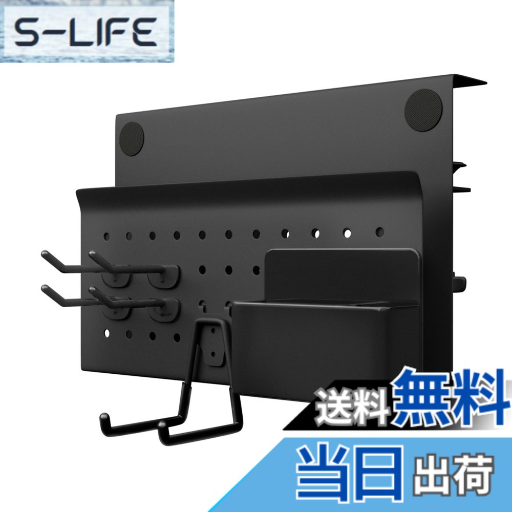【送料無料】Labato デスクサイド 収納ラック 新登場 有孔ボード テーブルサイドポケット イヤホンスタンド 机の下 フック4個付属 パソコンラック ペンホルダー付属 デスク収納 ノートpc スタンド プレゼント オフェス収納 プレゼント(ブラック)