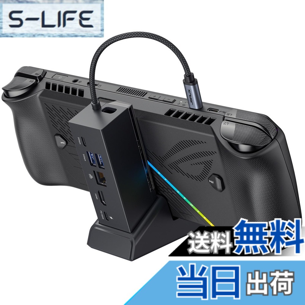 【貨物輸送無料】JSAUX 縛ステイションROG Xbox Ally X (2025)/ROG Ally X/ROG Ally/Steam Deck/Legion Go Sに相応う、HDMI 4K@120サイクル、ギガビットイーサネット、デュアルUSB A 3.2 Gen 1、USB C 3.2 Gen 1、PD 100W申し受ける役立つこと付き添い人 6 インチ 1 ドックROG Ally X相応う-HB0609ブ