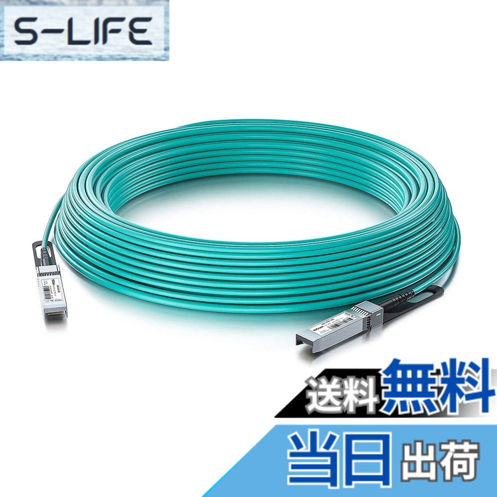 【送料無料】10Gtek 10G SFP + AOCケーブル 10GBASE アクティブ 光ケーブル Cisco SFP-10G-AOC30M、Meraki、Ubiquit、Mikrotik、Fortinet、 Netgear、D-Link、Supermicro、TP-Link互換 SFPケーブル 30m