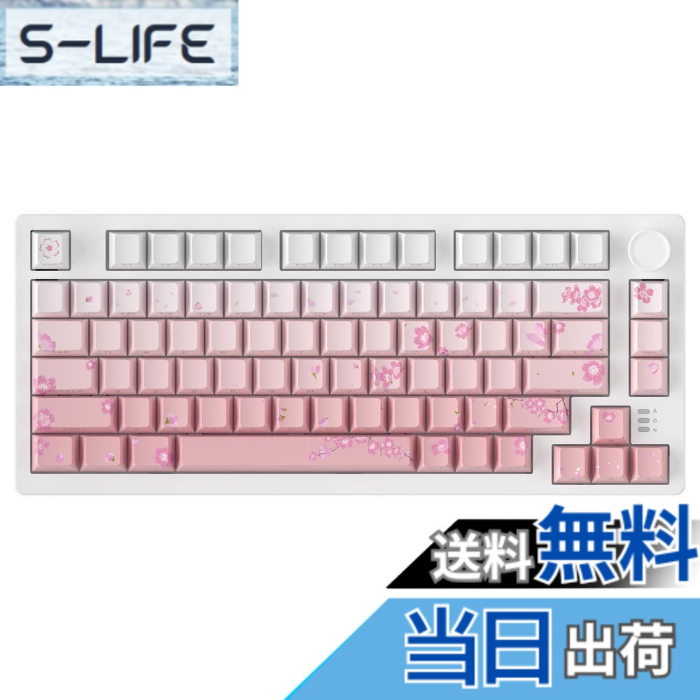 楽天市場】【送料無料】DAREU EK75PRO メカニカルキーボード 無線 桜