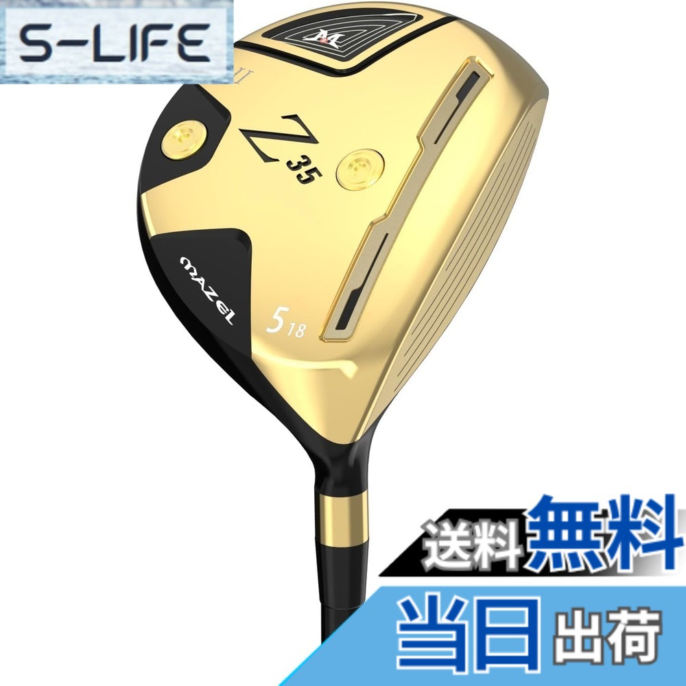 【貨物輸送無料】MAZEL(マゼル) ゴルフ野球クラブ フェアウェイウッド メンズ 右利き用 炭素立て坑 番手:W#3,5 (炭素（ゴールド II）, 番手:#5 フレックス:S, 18, 度, 右利き)