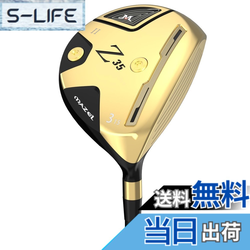 【貨物輸送無料】MAZEL(マゼル) ゴルフ野球クラブ フェアウェイウッド メンズ 右利き用 炭素立て坑 番手:W#3,5 (炭素（ゴールド II）, 番手:#3 フレックス:S, 15, 度, 右利き)