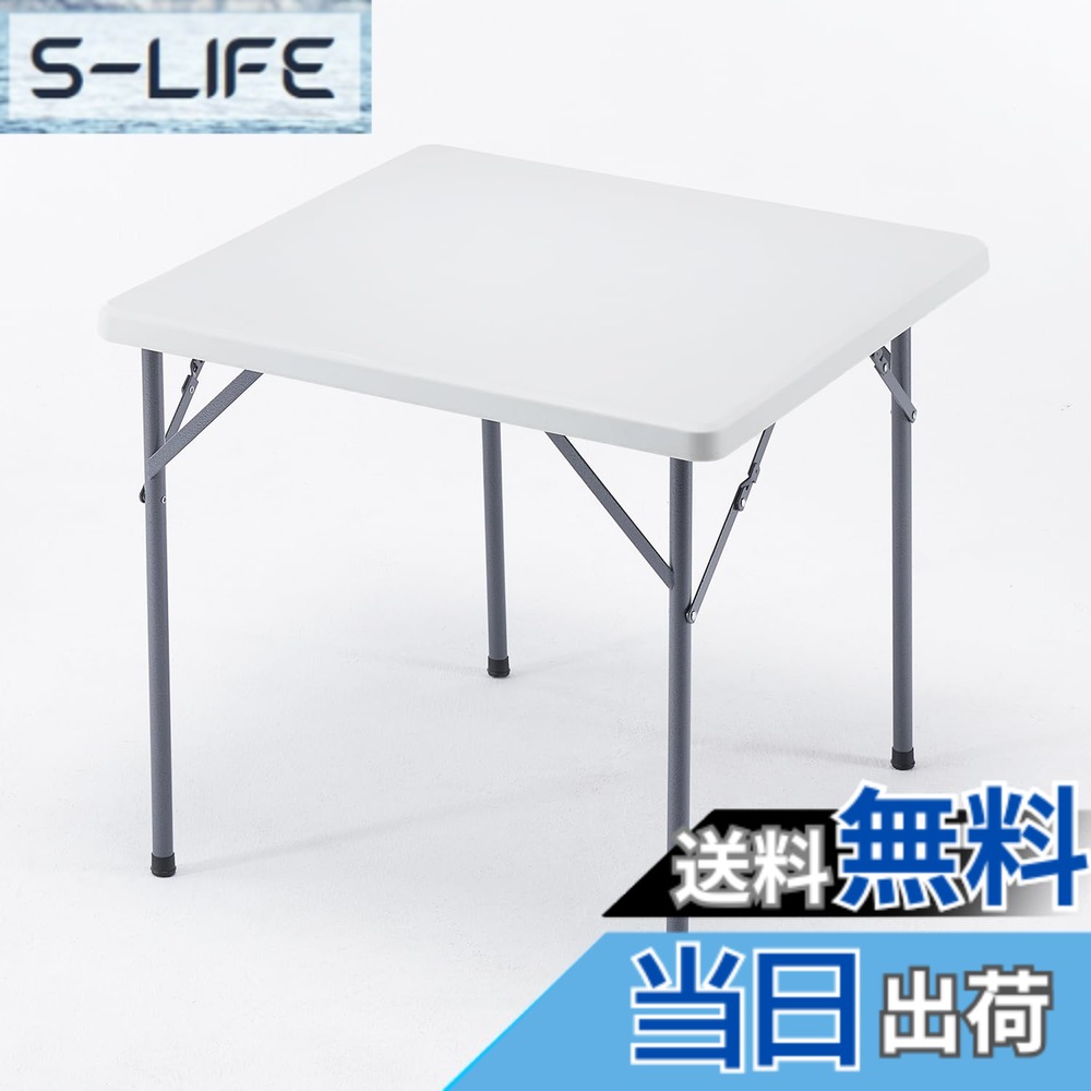 【貨物輸送無料】BOOSDEN 折りたたみ早見表 80x80x72糎 アウトドア 早見表 四角四面 昼ご飯早見表 パウダーコンパクト 精神的な統合不必要 ちゃぶ台 リビング早見表 軽さ でき事用 室内/露天 白いこと