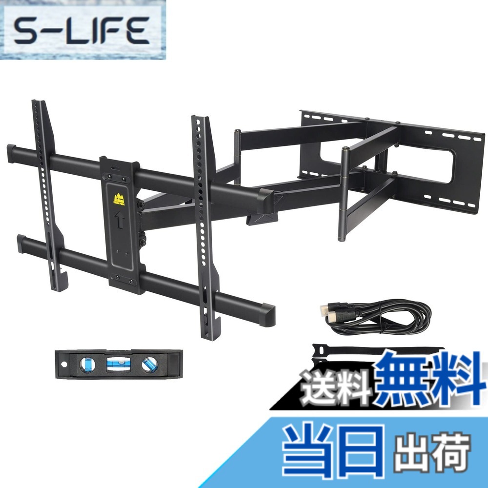 【貨物輸送無料】FORGING MOUNT テレビ受像機飾りつけ金具 50-90型相応う 中大型飾りつけ金具 耐荷重75kg 105.5コマーシャル超ロング腕 90°回転させる 盛りだくさん手振り式 前後＆働き掛ける\u0026上下多角度調節する VESA600x400粍まで 24\