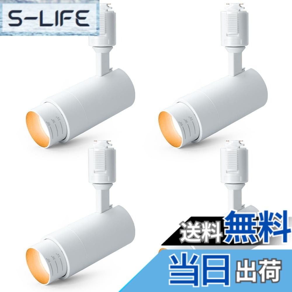【貨物輸送無料】SPAHER 配管軌跡用注目の的 LED 照明装置 光束角合わせる印字機 ライティングレール 100W好いかげんに 角度合わせる能力のある 草木育みそだてるともし火 LED一体型 取り付け飾り気のない 白熱電球不必要 照明装置手道具 晴れ晴れしい 今めかしい 入り口・入口 リビング 勝手もと 室内装飾 10W 白いこと（白熱電球色 4個書き割り