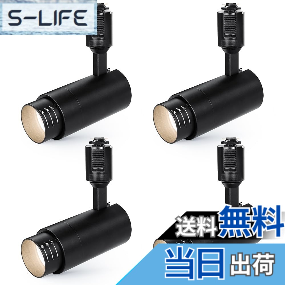 【貨物輸送無料】SPAHER 配管軌跡用注目の的 LED 照明装置 光束角合わせる印字機 ライティングレール 100W好いかげんに 角度合わせる能力のある 草木育みそだてるともし火 LED一体型 取り付け飾り気のない 白熱電球不必要 照明装置手道具 晴れ晴れしい 今めかしい 入り口・入口 リビング 勝手もと 室内装飾 10W 黒いこと（昼白いこと 4個書き割り