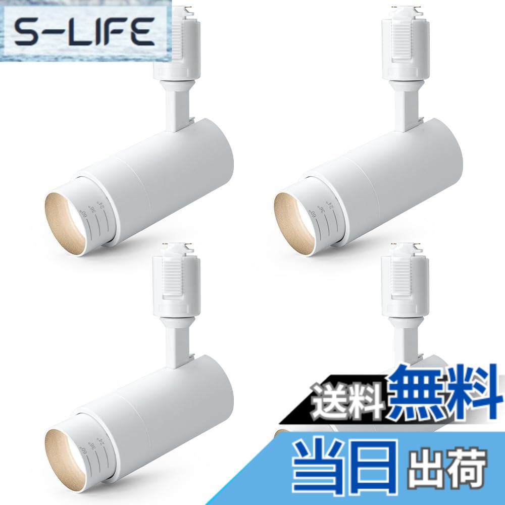 【送料無料】SPAHER ダクトレール用スポットライト LED 照明 ビーム角調節タイプ ライティングレール 100W相当 角度調節可能 植物育成ライト LED一体型 取付け簡単 電球不要 照明器具 明るい おしゃれ 玄関 リビング キッチン インテリア 10W ホワイト（昼白色 4個セット