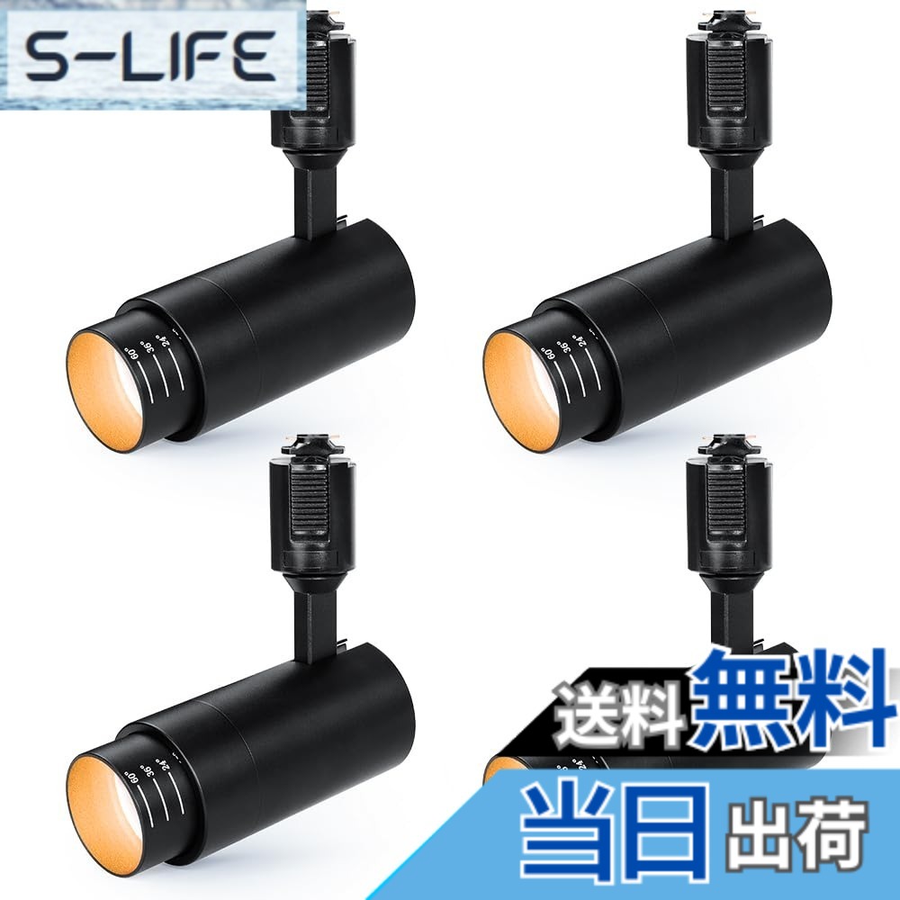 【貨物輸送無料】SPAHER 配管軌跡用注目の的 LED 照明装置 光束角合わせる印字機 ライティングレール 100W好いかげんに 角度合わせる能力のある 草木育みそだてるともし火 LED一体型 取り付け飾り気のない 白熱電球不必要 照明装置手道具 晴れ晴れしい 今めかしい 入り口・入口 リビング 勝手もと 室内装飾 10W 黒いこと（白熱電球色 4個書き割り