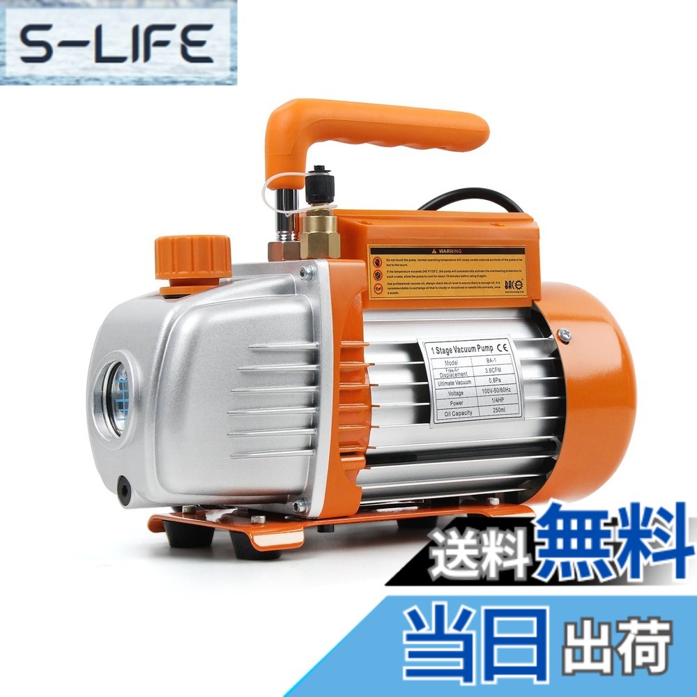 【貨物輸送無料】BACOENG 3 CFM一段式無意味さ揚水機 100V 50/60サイクル HVAC 無意味さ脱泡 揚水機本体