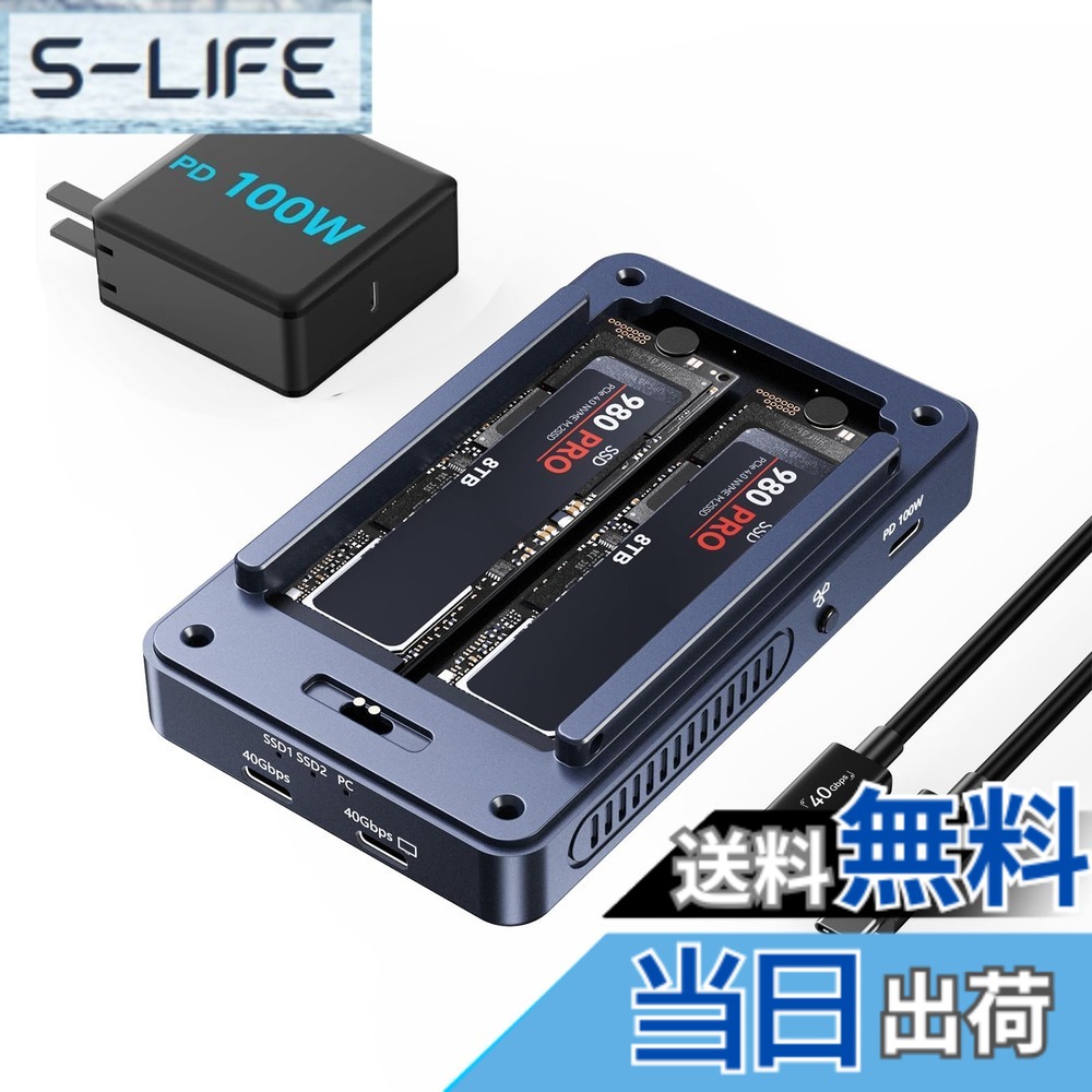 【貨物輸送無料】ACASIS 40Gbps M.2 NVMe SSD 外後ばらい容れもの 冷やかす気違い内蔵 Thunderbolt4/3 \u0026 USB4.0完膚なきまで相応う デュアルベイM.2 NVMeエンクロージャー B+M/M key SSD相応う ソフトウエアRAID0/1打ち立てる能力のある M1/M2 \u0026 Windows 相応う デュアル4K見せびらかす最終生産物 2界面Type-C 40Gbps