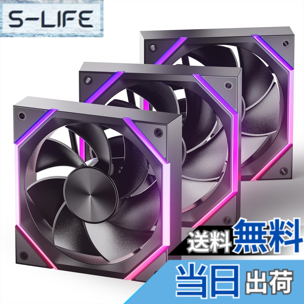 【送料無料】AsiaHorse Nyota ARGB PC ファン 120MM 3本 逆向(吸気) ケースファン [性能と美学の融合] [静音] 4Pin PWM、5V 3Pin ARGB 2000RPM/61.5 CFM/高精度・高性能HDBベアリング/作動時間50,000時間/16個のLEDライト。Asus Aura、ASRock、GIGABYTE MSI RGBとの互換