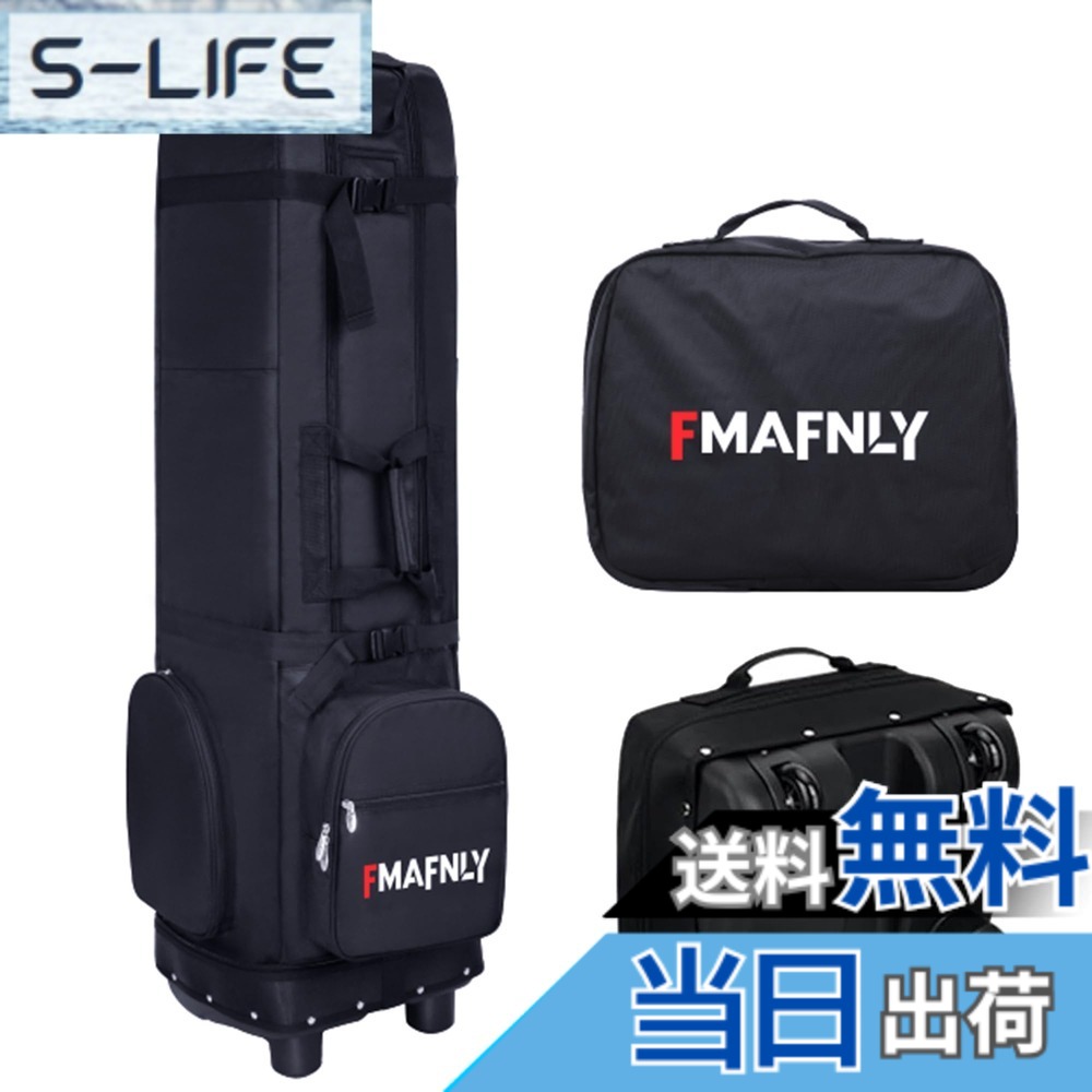 【送料無料】FMAFNLY ゴルフバッグカバー ゴルフ用トラベルカバー 折りたたみ式 ナイロン ホイール付き ゴルフ航空バッグ ゴルフバッグ トラベルケース 耐摩耗性 防水 ブラック 8,959円