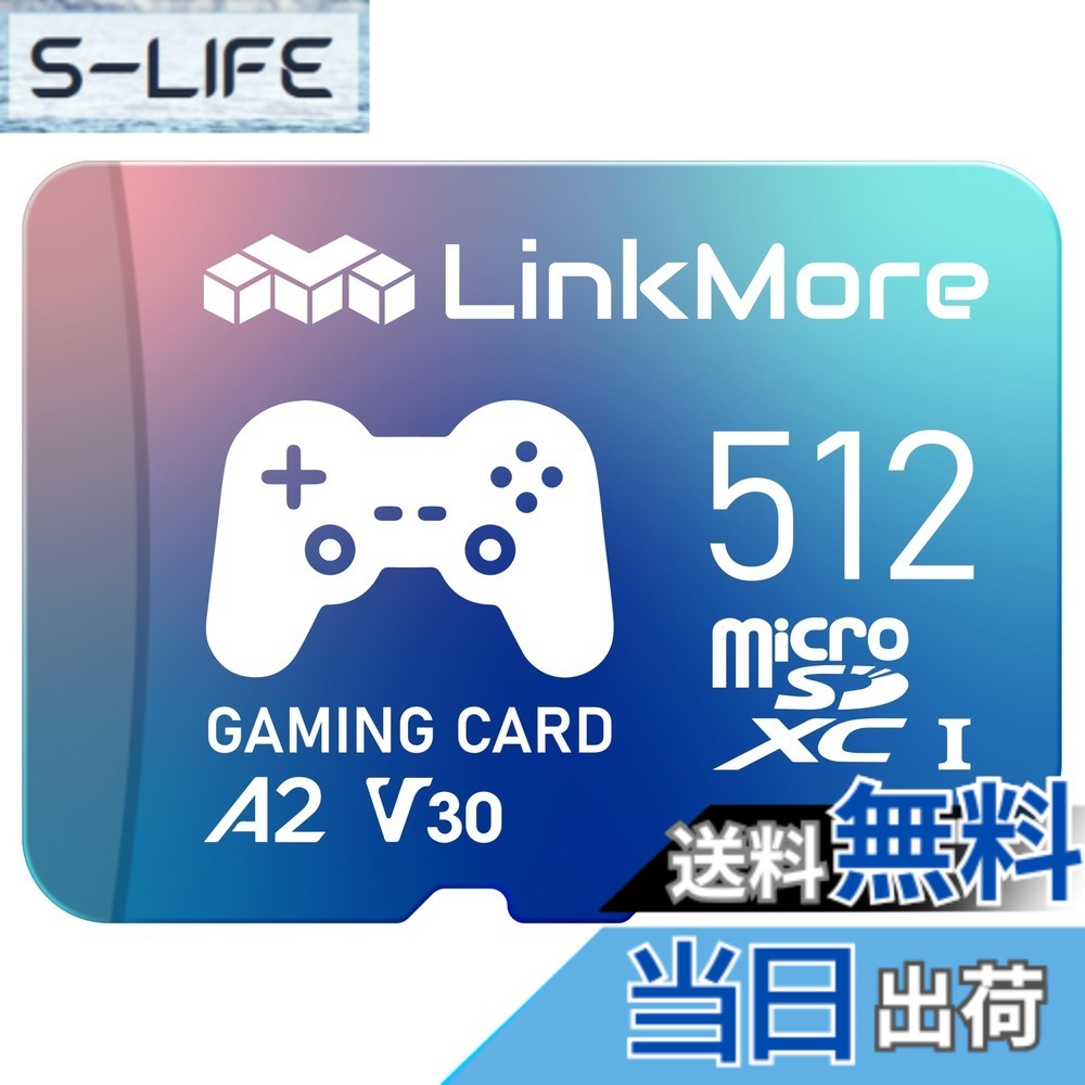 【貨物輸送無料】LinkMore XV23 PRO 512GB A2V30 MicroSDXC 歌留多 Switch相応う SDアダプタ付【最大限度読み込む160MB/s】