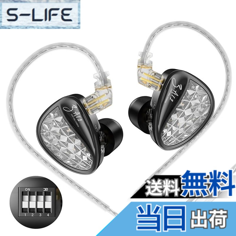 【送料無料】Yinyoo KZ ZA12 ゲーミングイヤホン マイク付き 有線イヤホン 高遮音性 ノイズキャンセニング KZこれまでのハイブリッドIEMイヤホンの最適解 3.5mmプラグ カナル型 ゲーム ゲーミング リケーブル プロ仕様 低音強化 PS5 PS4 Switch PC スマホ 対応 1年間メー