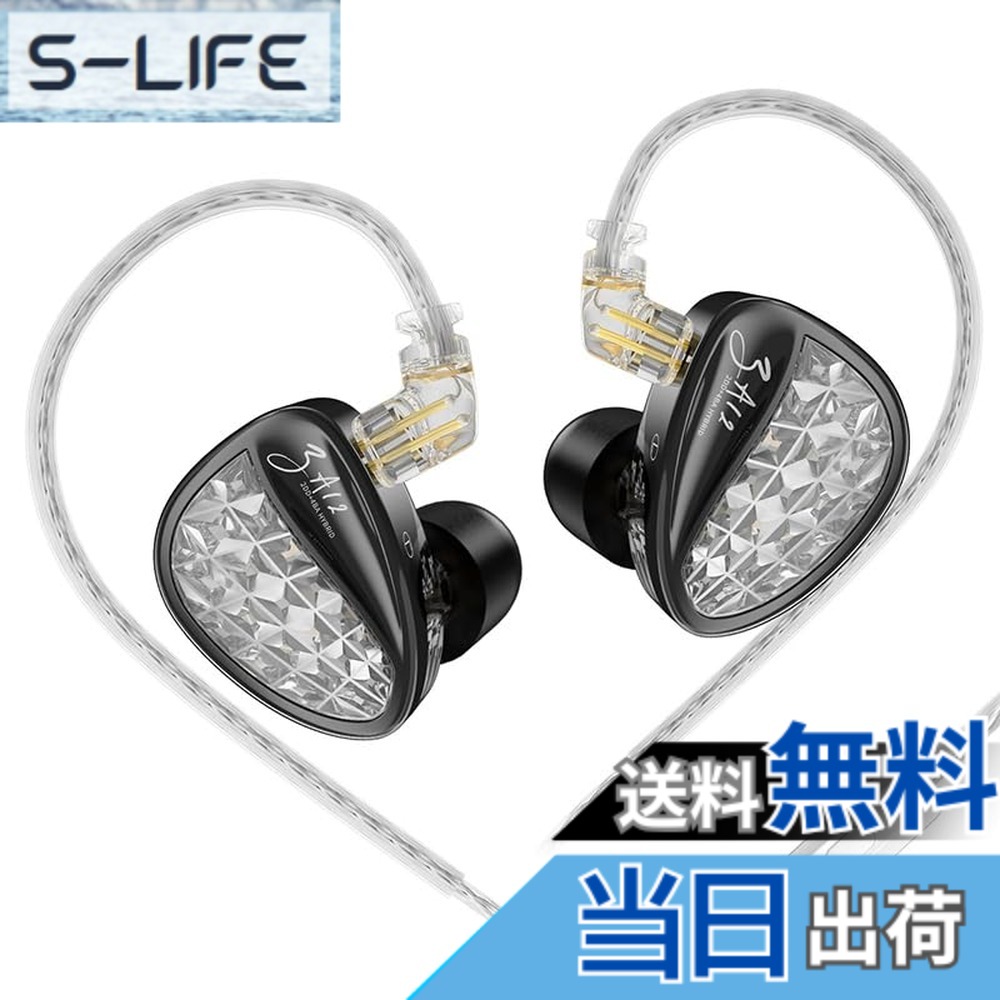 【送料無料】Yinyoo KZ ZA12 ゲーミングイヤホン マイク付き イヤモニ 高遮音性 ノイズキャンセニング KZこれまでのハイブリッドIEMイヤホンの最適解 3.5mmプラグ カナル型 ゲーム ゲーミング リケーブル 低音強化 PS5 PS4 Switch PC スマホ 対応 1年間メーカー(チュ