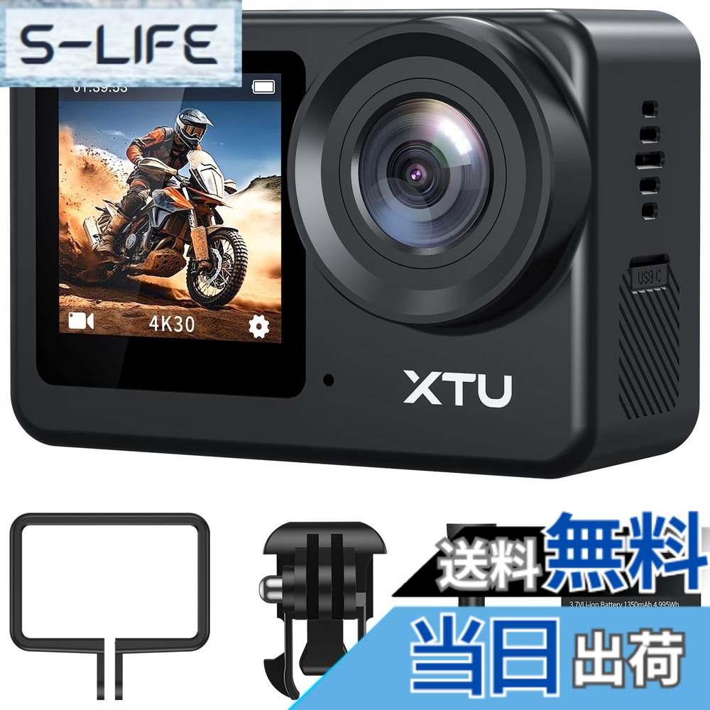 【送料無料】XTU S6 アクションカメラ 4K 20MP【Ambarella H22 CPU&SONY IMX386 センサー】アクションカム SuperSmooth手ぶれ補正4.0 スポーツカメラ 外部マイク対応 縦向き撮影 WiFi搭載 音声制御 HDMI出力 8倍ズーム 170度広角 ウェアラブルカメラ 簡易アクセサリーセ