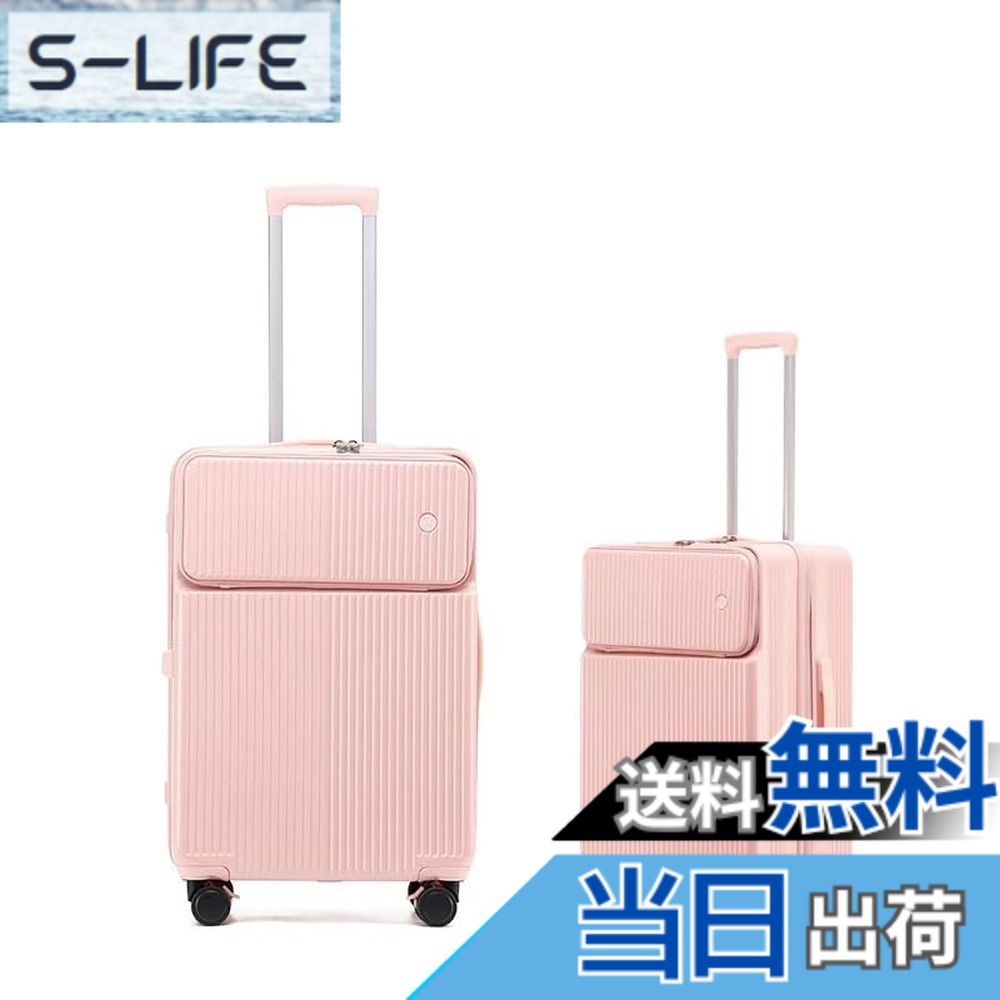 【送料無料】[Spyplan] キャリーケース ストッパー付き スーツケース 機内持ち込み フロントオープン 多機能 トップオープンパソコンケース キャリーバッグ カップホルダー付き トランク キャスターロック付き ジッパー 超軽量 頑丈 TSAロック搭載 ブレーキ止まる360度回