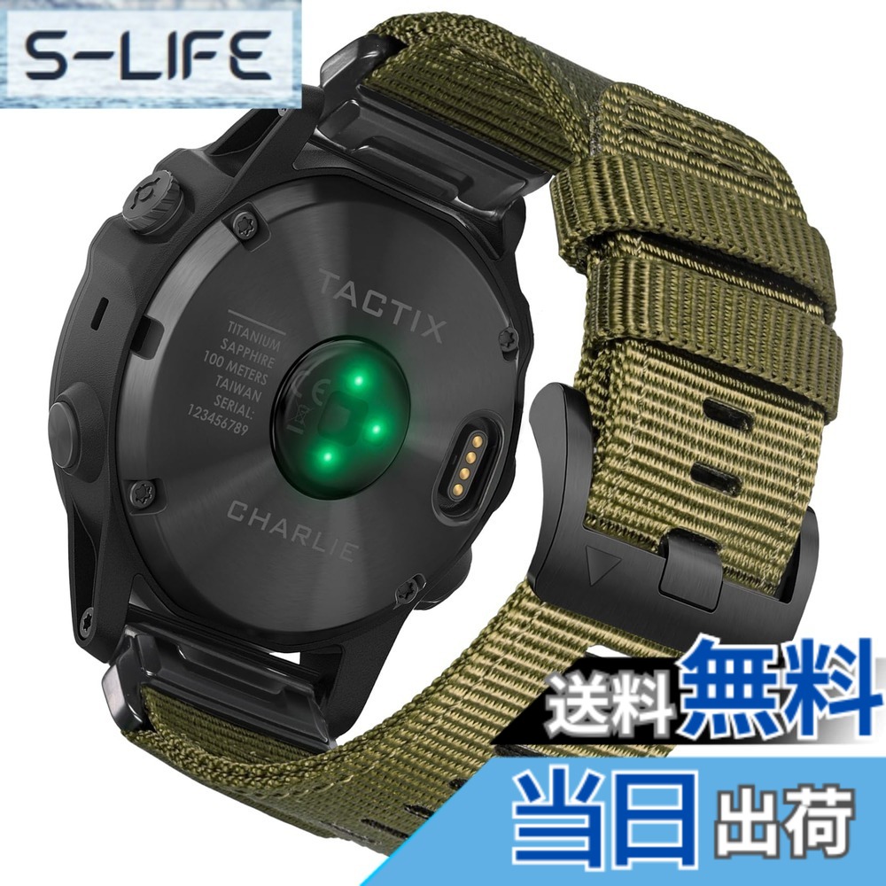【送料無料】[HEMSUT] 26mm ガーミンクイックフィットナイロンバンド Fenix 7X Solar/7X Sapphire Solar/6X/6X Pro/6X Solar/6X Sapphire/5X/5X Plus, Descent Mk1/Mk2など対応