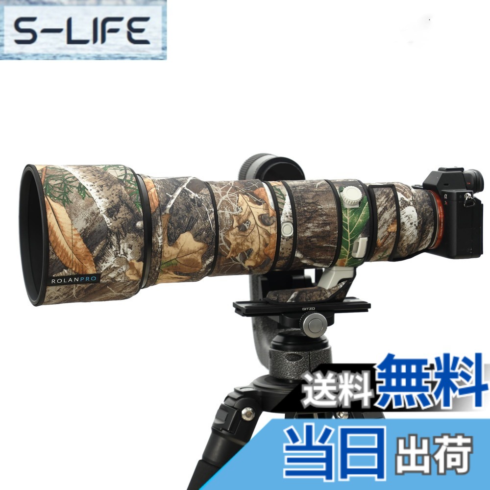【送料無料】ROLANPRO 防水レンズカバー ソニー Sony FE 400-800mm F6.3-8 G OSS (SEL400800G) 用 望遠レンズ 保護カバー 傷防止 野鳥撮影 カモフラージュ レインカバー - #27 ジャングルカモフラージュ 防水