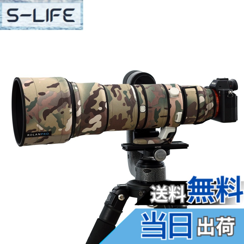 【貨物輸送無料】ROLANPRO レンズカモフラージュコート 其れ相応するSony FE 400-800粍 F6.3-8 G OSS SEL400800G レインカバー 水晶体防御すること衣袂 防御すること容れもの, #4 Atc雨合羽水晶体取りまかなう