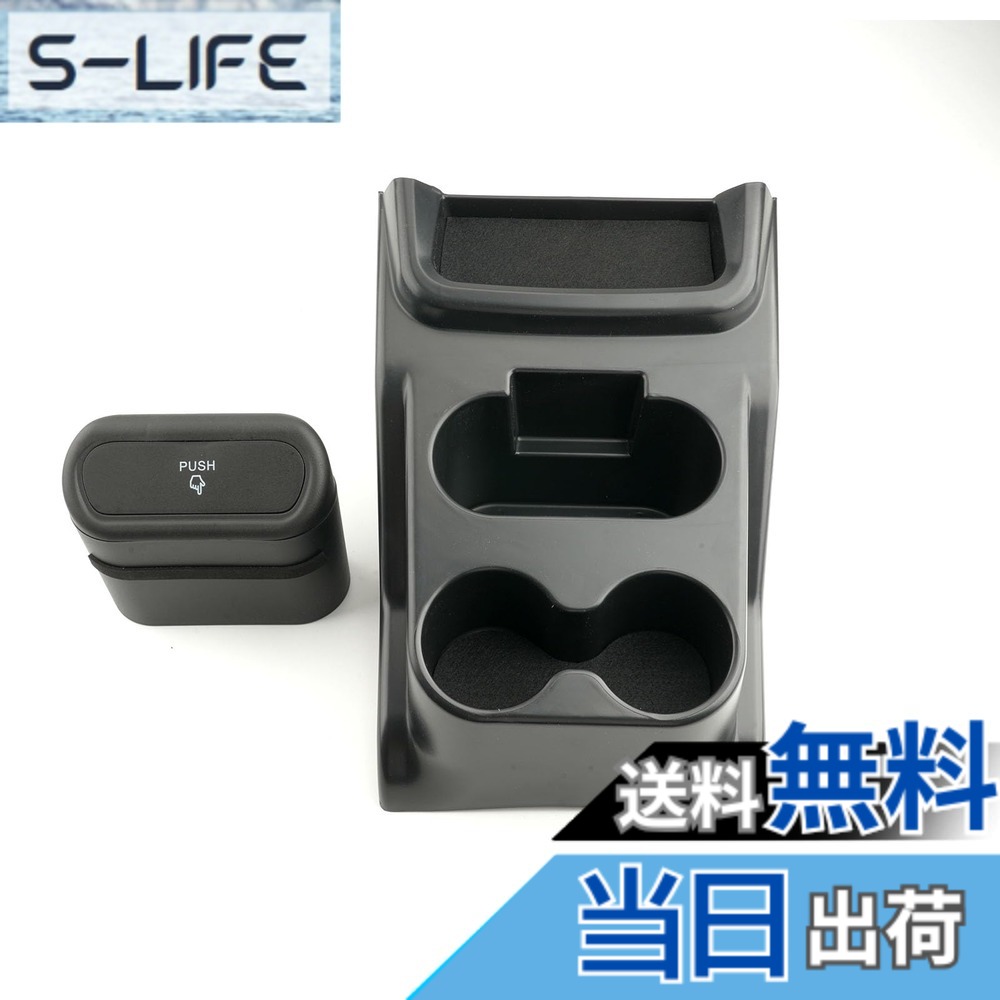 【送料無料】ECOZEN ホンダ NBOX JF5 JF6 専用 コンソールボックス エヌボックス 3代目 コンソールトレイ ドリンクホルダー ゴミ箱 増設 小物収納ボックス n-box jf5 センターコンソール 車内収納 仕切り ボックス トレイ 収納 ボックス ABS素材 汚れ防止 滑り止め nbox