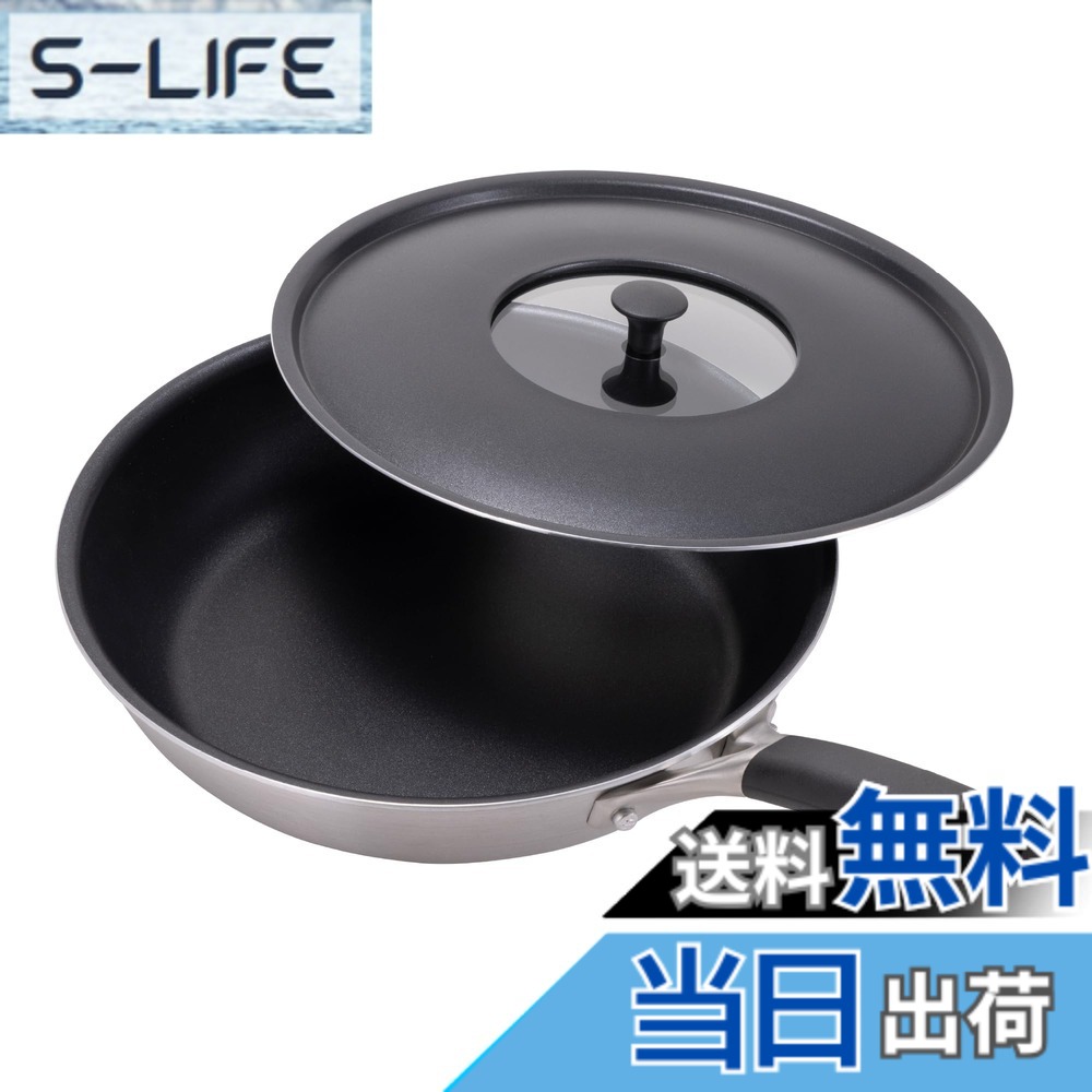 【貨物輸送無料】貝印 KAI IH 相応う フライパン 25糎 蓋 付 脇雅世 O.E.C DY5200