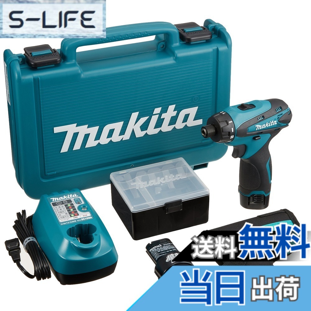 【貨物輸送無料】マキタ 申し受ける式ドライバドリル 10.8V DF030DWX 蓄電池2個付き添い人
