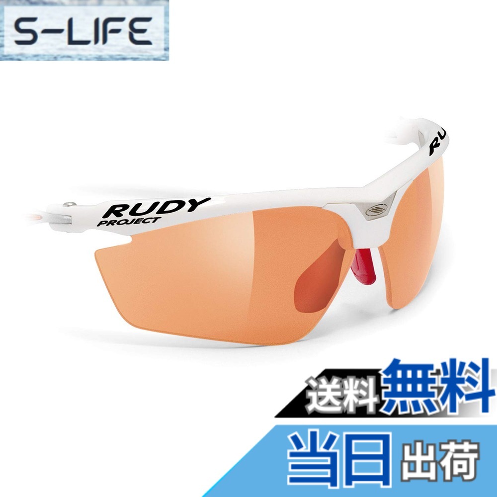 【送料無料】ルディプロジェクト(RUDYPROJECT) スポーツサングラス MAGSTER マグスター 交換 レンズ インパクト X 調光 レッド LE6684