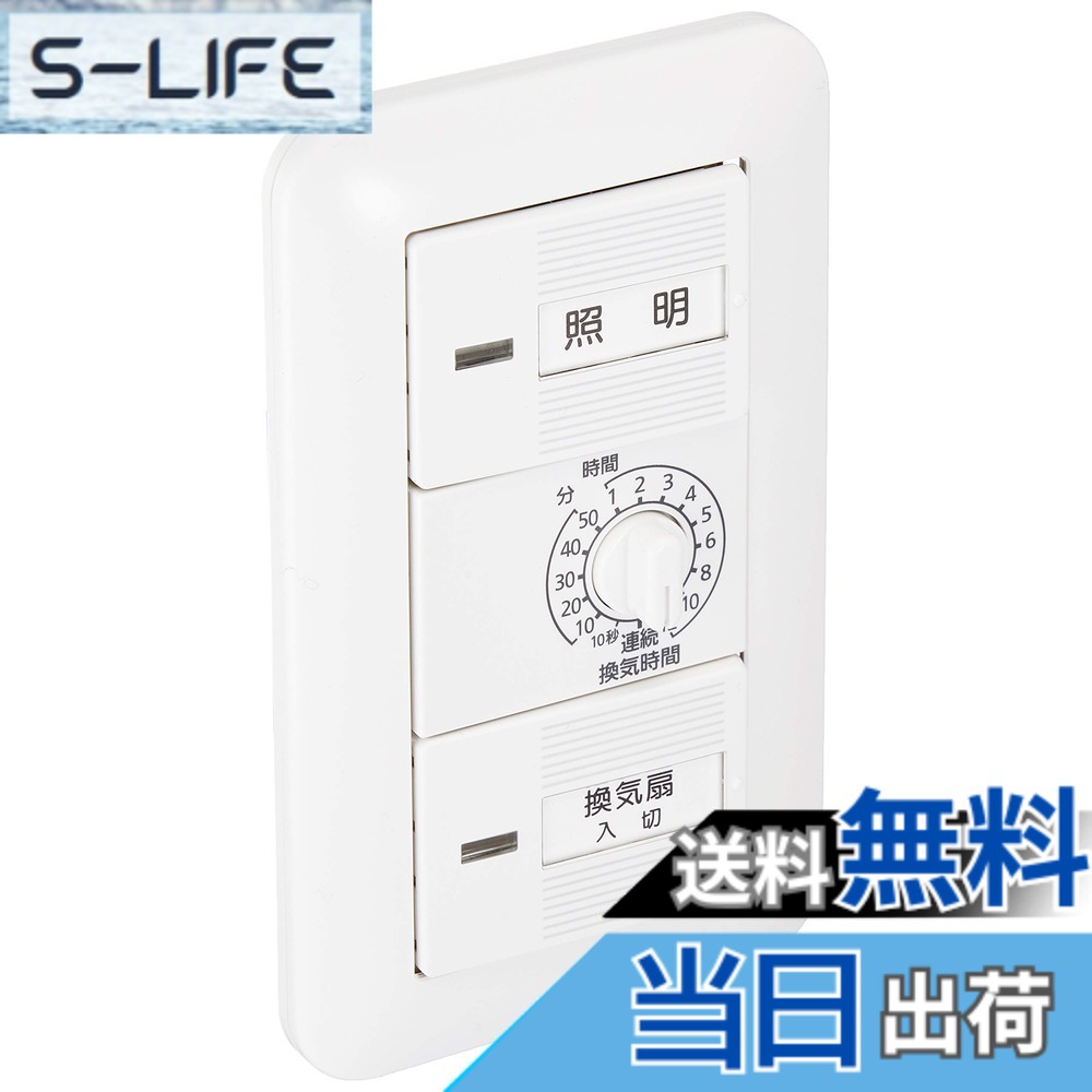 【貨物輸送無料】パナソニック(Panasonic) 埋込陰電子風呂場風通し取り替えっこ書き割り WTP53916WP