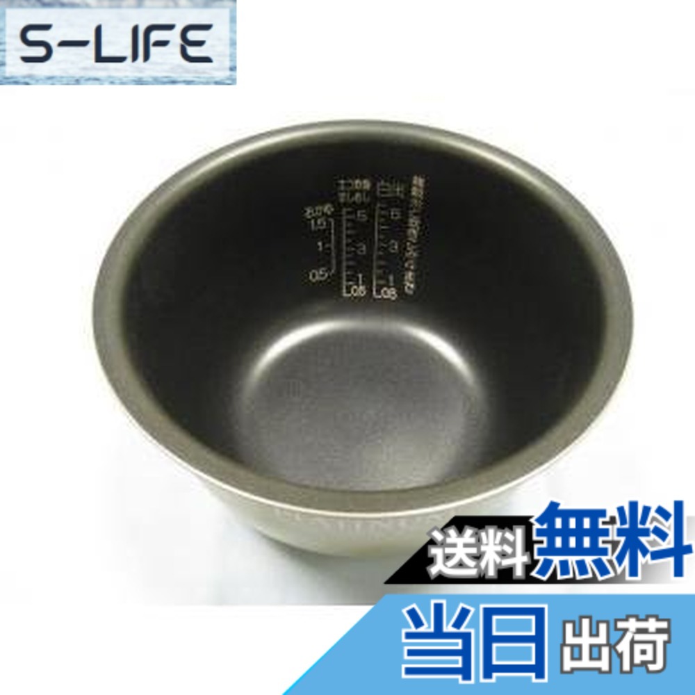 【貨物輸送無料】象印 内釜(なべ)単品 B421-6B（ご申しつける前に必ず相応う生産物をご突きとめるください）（相応う炊飯器：NP-VT10-TA/NP-VU10-TD/NP-VV10-TA）