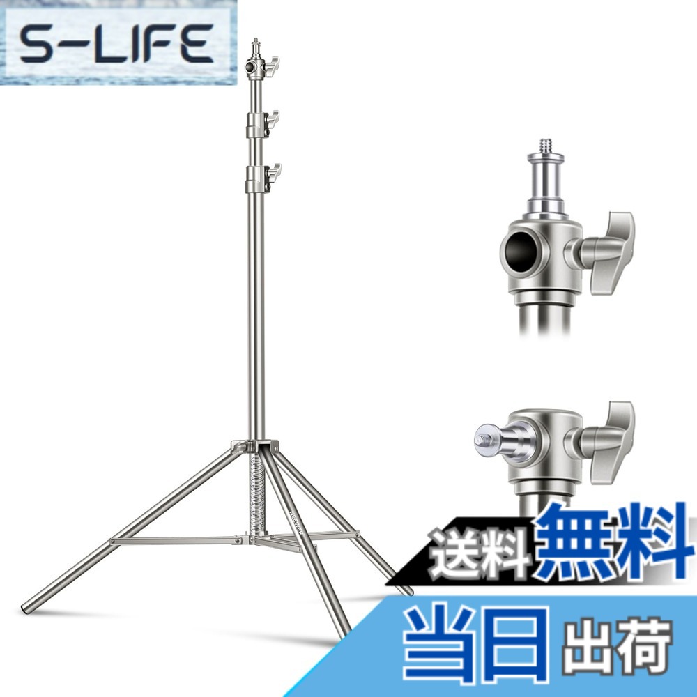 【送料無料】NEEWER 2m ステンレススチール ライトスタンド スプリングクッション 耐久性 写真三脚スタンド 1/4インチから3/8インチのユニバーサルネジアダプター付き ストロボ/LEDビデオライト/リングライト/モノライト/ソフトボックスに適用｜S-LIFE 5,764円