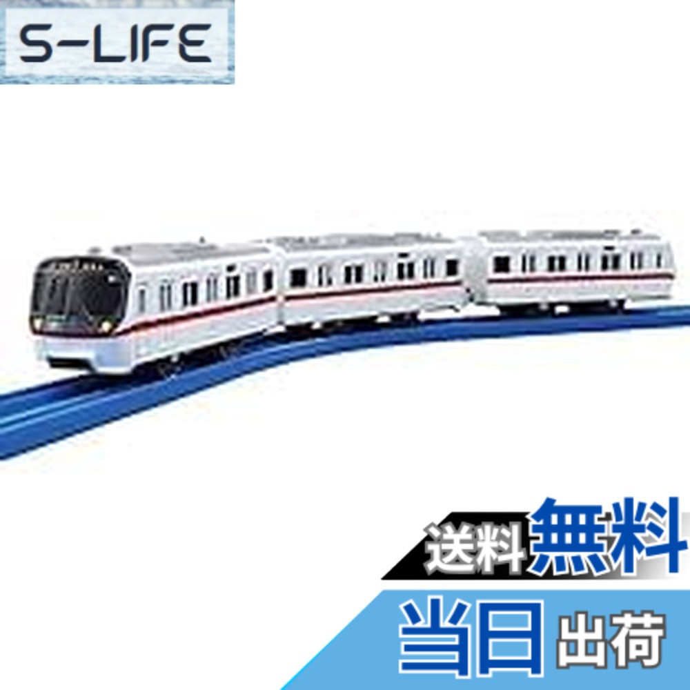 【送料無料】タカラトミー(TAKARA TOMY）プラレール 都営浅草線5300形