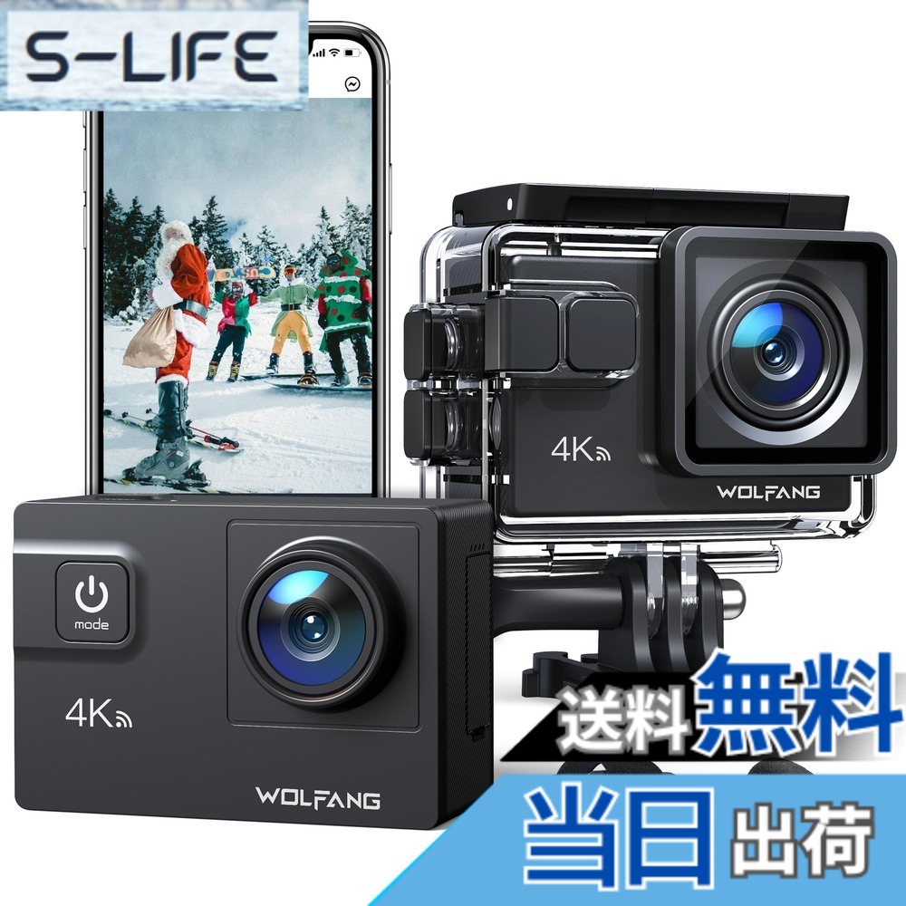 【送料無料】WOLFANG GA300 アクションカメラ [外部マイク付き] 4K 24MP水中カメラ (WiFi機能付き) 耐揺性 水深40メートル HDMI出力 1350mAh大容量バッテリー2個搭載 170°広角レンズ リモコン ヘッドセットカメラ 豊富なアクセサリー