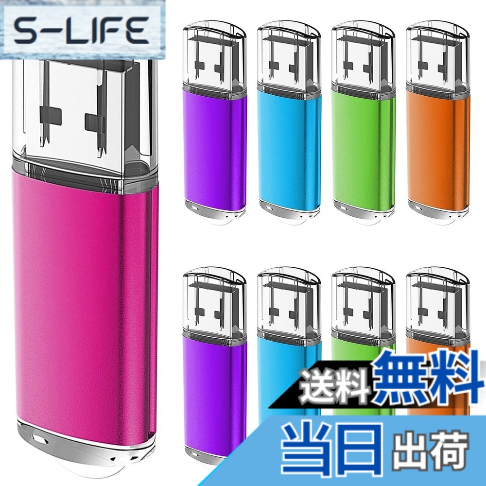 【送料無料】EASTBULL USBメモリ 32GB 10個セット フラッシュメモリー USB2.0 フラッシュドライブ キャップ式 防塵性能優れ ストラップ付き LEDライト付き (32GB 5色)｜S-LIFE
