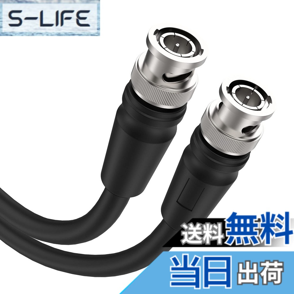 【送料無料】12G SDI ケーブル 30M、Dbilida 4K@60Hz UHD SDI ビデオ ケーブル 75ohm BNC ケーブル 16AWG サポート 6G / 3G-SDI/HD-SDI ビデオモニタ、SDI コンバータ に適用|S-LIFE