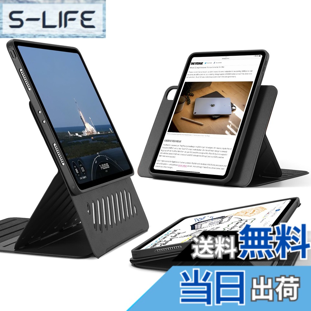 【送料無料】ESR iPad Pro 12.9 ケース (2022/2021、第6/5世代) 専用 取外し可能なマグネットカバー付き回転式ケース 縦向き/横向きスタンド 9段階の角度調節可能 頑丈な保護 Shiftシリーズ ブラック｜S-LIFE