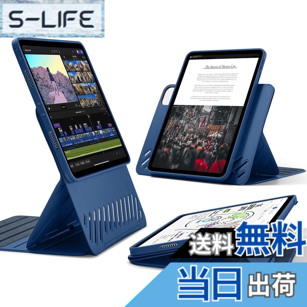 【送料無料】ESR iPad Pro 12.9 ケース (2022/2021、第6/5世代) 専用 取外し可能なマグネットカバー付き回転式ケース 縦向き/横向きスタンド 9段階の角度調節可能 頑丈な保護 Shiftシリーズ ブルー｜S-LIFE