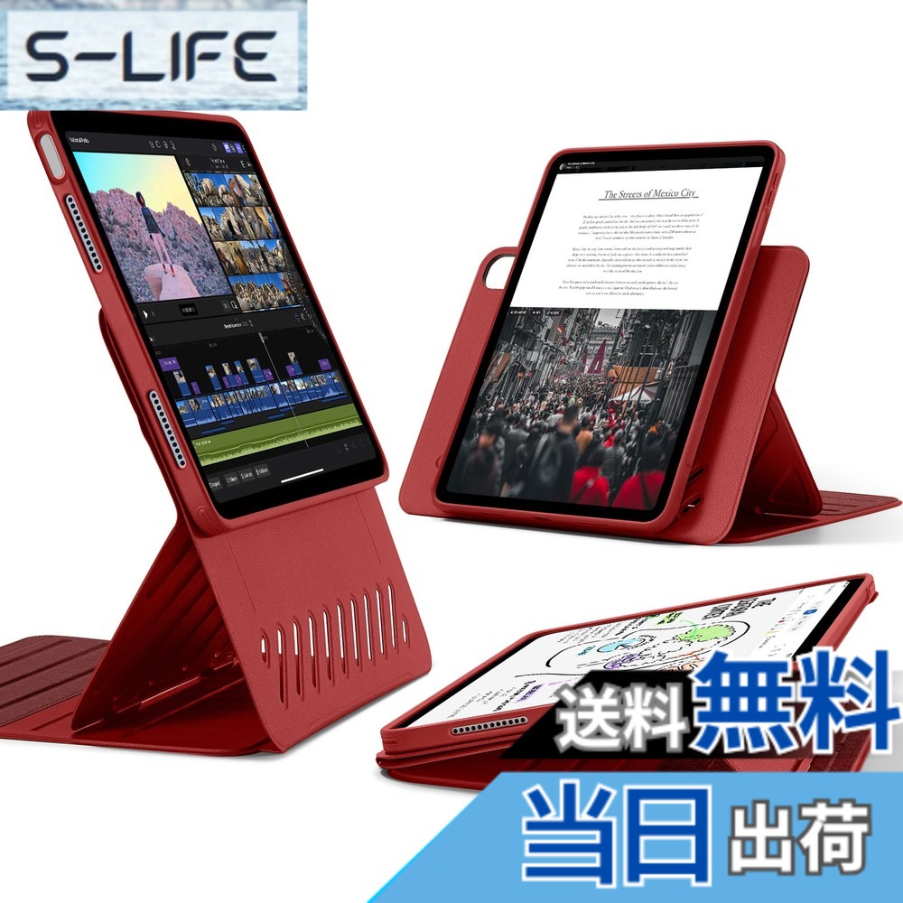 【送料無料】ESR iPad Air 11インチ ケース (M4/M3/M2、2026/2025/2024) iPad Air 第5/4世代 (2022/2020)専用カバー 取外し可能なマグネットカバー付き回転式ケース 縦/横向きスタンド 9段階の角度調節 Pencil Pro/USB-C完全対応 Shiftシリーズ レッド｜S-LIFE