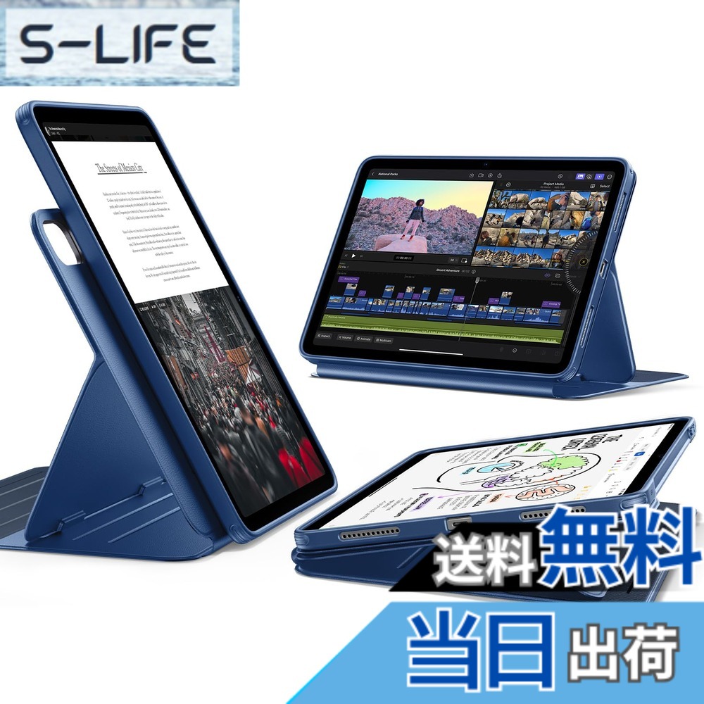 【送料無料】ESR iPad Air 13インチ ケース (M4/M3/M2、2026/2025/2024)専用 取外し可能なマグネットカバー付き回転式ケース 縦向き/横向きスタンド 9段階の角度調節可能 Pencil Pro/USB-C完全対応 Shiftシリーズ ネイビーブルー｜S-LIFE