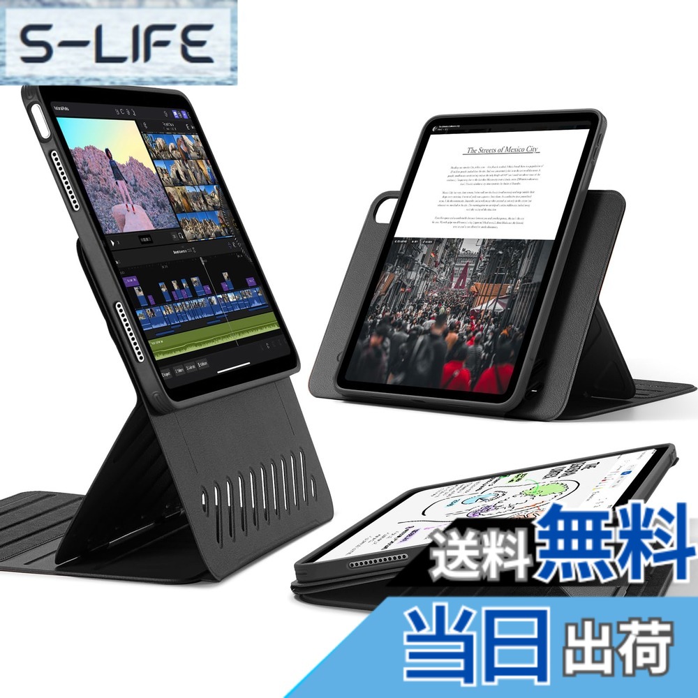 【送料無料】ESR iPad Air 13インチ ケース (M4/M3/M2、2026/2025/2024)専用 取外し可能なマグネットカバー付き回転式ケース 縦向き/横向きスタンド 9段階の角度調節可能 Pencil Pro/USB-C完全対応 Shiftシリーズ ブラック｜S-LIFE