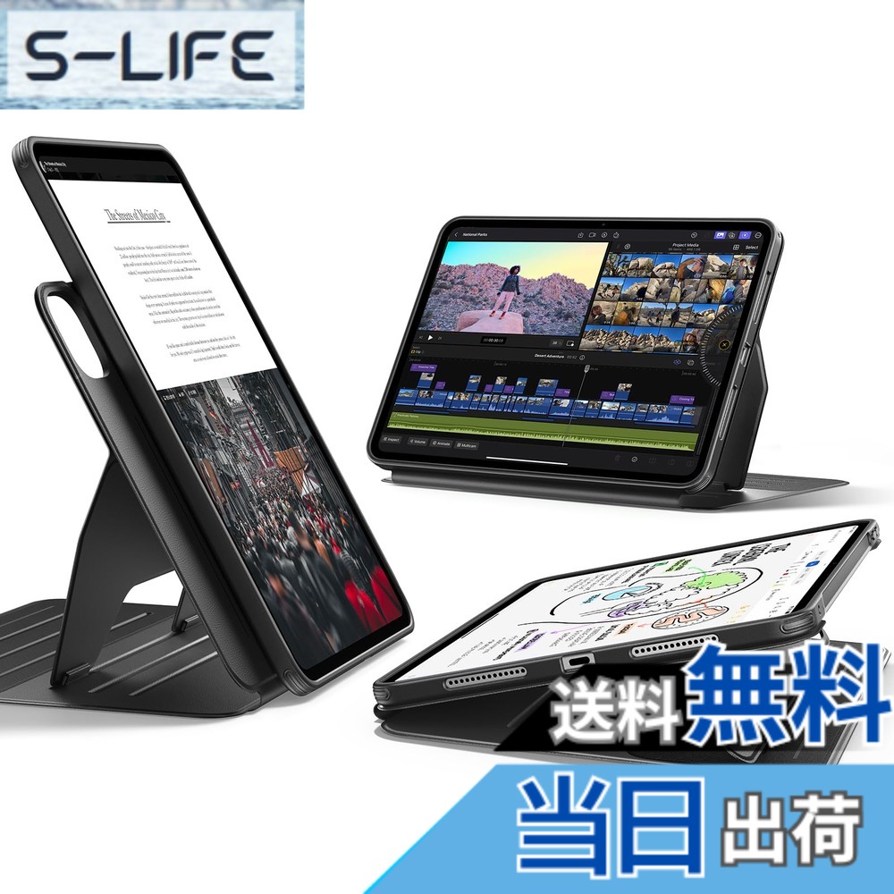 【送料無料】ESR iPad Pro 13インチ ケース M5/M4（2025/2024） 対応 着脱式マグネットカバー 単体使用可能 縦横対応 9段階角度調整 スタンド Pencil Pro/USB-C対応 オートスリープ Shiftシリーズ ブラック｜S-LIFE