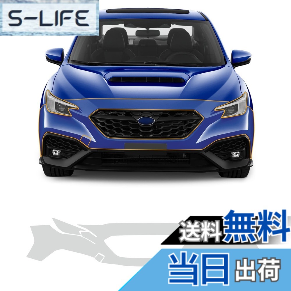 【送料無料】FDAIUN ヘッドライトフィルム スバル WRX S4 2022-2024年 専用 プロテクションフィルム TPU 保護フィルム カット済フィルム スクラッチガード 傷防止 自己修復機能 SUBARU WRX VB 車種専用 エクステリア カーラッピングフィルム アクセサリー 透明 （ヘッド｜S-LIFE