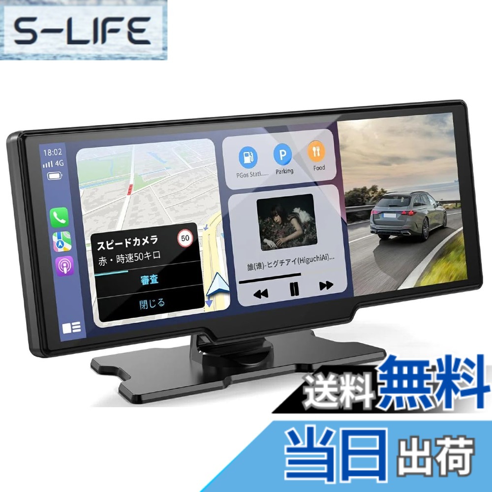 【送料無料】Kuayvan ディスプレイオーディオ 4Kフロントカメラと1080Pリアカメラ付き 10インチ ポータブル カーオーディオ CarPlay&Android Autoに対応 カーナビ オーディオ一体型ナビ ミラーリング対応 WiFi Bluetooth接続 車Bluetooth音声出力可 ステレオ AUX FMトラ|S-LIFE