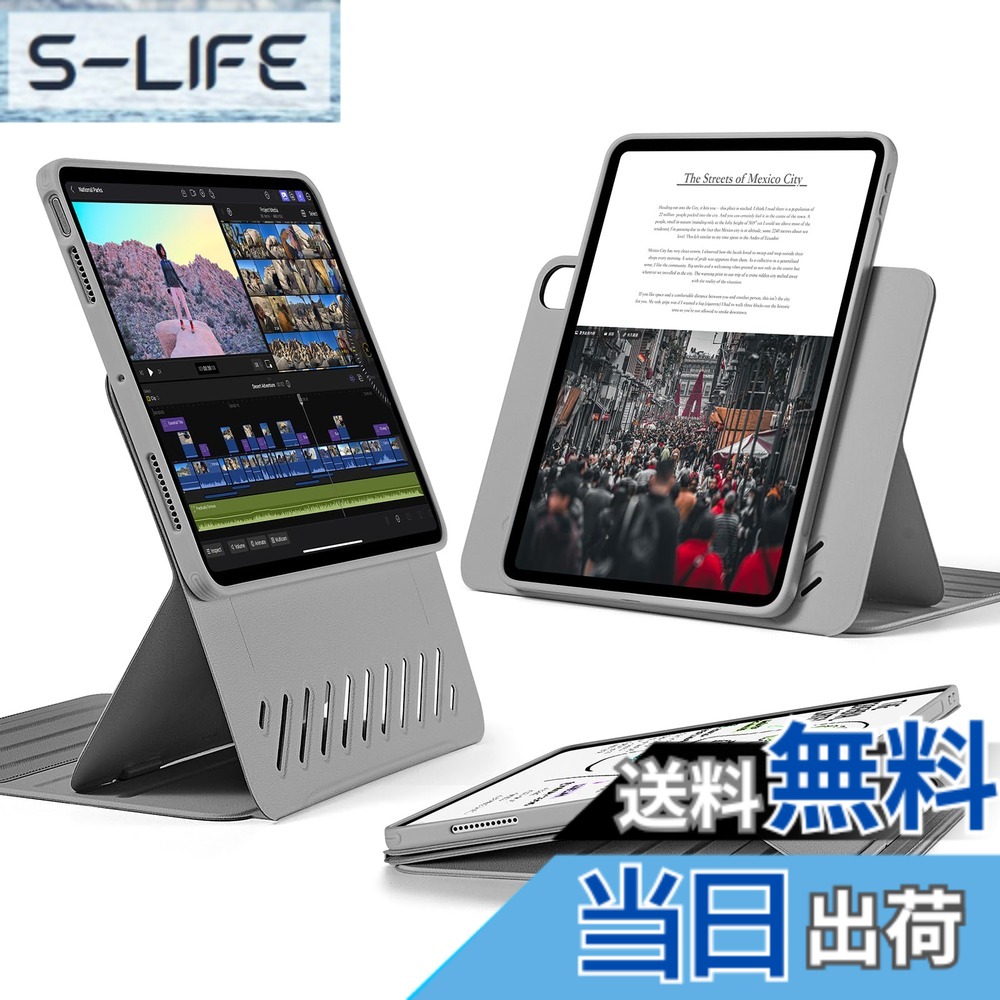 【送料無料】ESR iPad Air 11インチ ケース (M4/M3/M2、2026/2025/2024) iPad Air 第5/4世代 (2022/2020)専用カバー 取外し可能なマグネットカバー付き回転式ケース 縦/横向きスタンド 9段階の角度調節 Pencil Pro/USB-C完全対応 Shiftシリーズ グレー｜S-LIFE