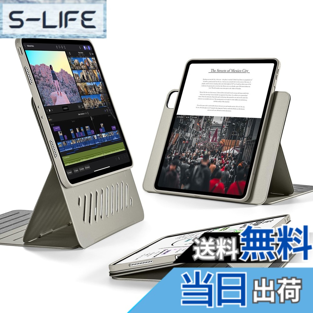 【送料無料】ESR iPad Pro 12.9 ケース (2022/2021、第6/5世代) 専用 取外し可能なマグネットカバー付き回転式ケース 縦向き/横向きスタンド 9段階の角度調節可能 頑丈な保護 Shiftシリーズ チタン｜S-LIFE