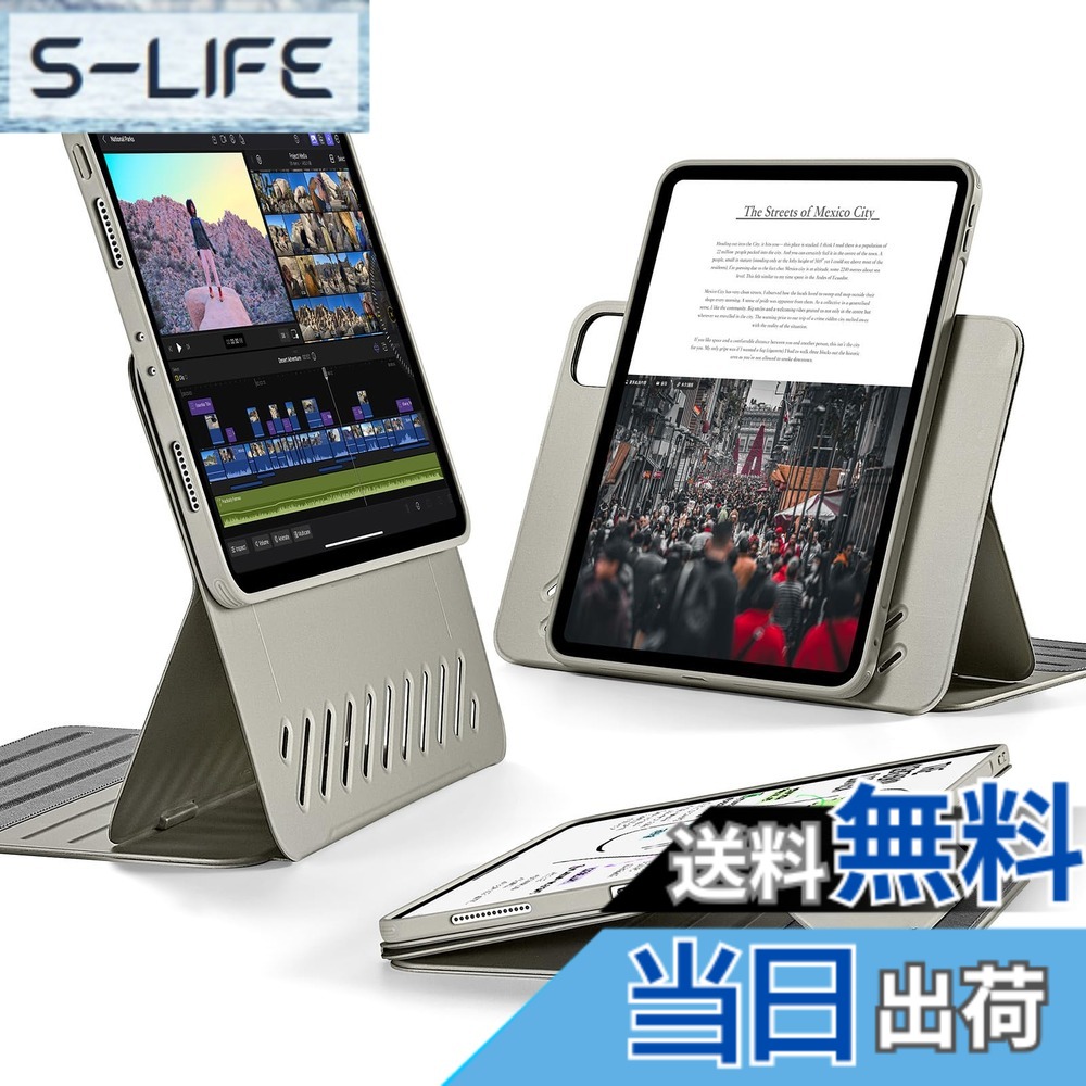 【送料無料】ESR iPad Pro 11インチ ケース (2022/2021/2020/2018、第4/3/2/1世代) 専用 取外し可能なマグネットカバー付き回転式ケース 縦向き/横向きスタンド 9段階の角度調節可能 頑丈な保護 Shiftシリーズ チタン｜S-LIFE