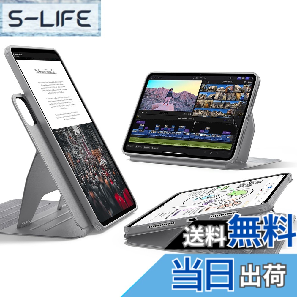 【送料無料】ESR iPad Pro 11インチ ケース（M5/M4、2025/2024）専用 取外し可能なマグネットカバー付き回転式ケース 縦向き/横向きスタンド 6段階の角度調節可能 Pencil Pro/USB-C対応 Shiftシリーズ グレー｜S-LIFE