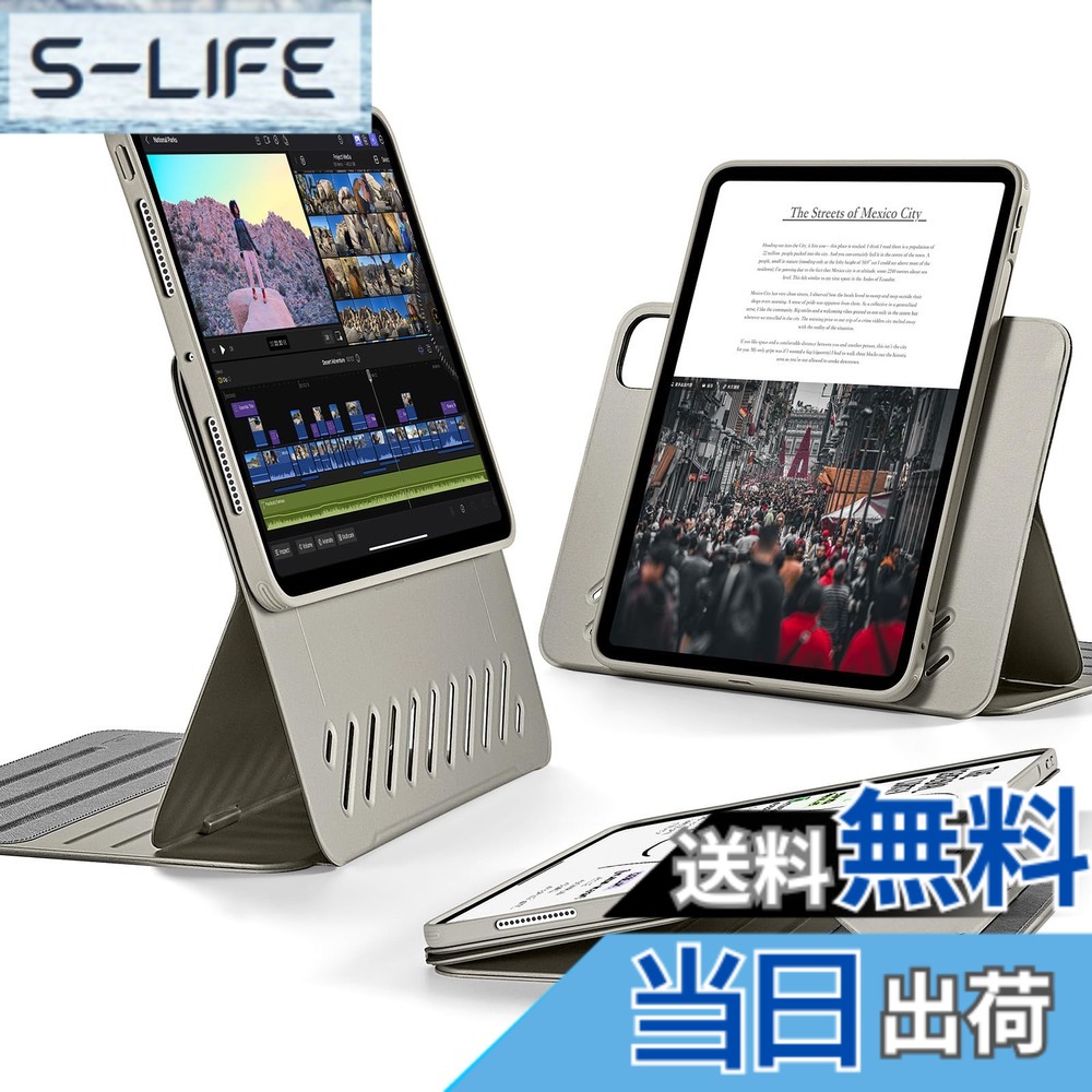 【送料無料】ESR iPad Pro 11インチ ケース M5/M4（2025/2024）対応 着脱式マグネットカバー 単体使用可能 縦横対応 9段階角度調整スタンド Pencil Pro/USB-C対応 耐衝撃 オートスリープ Shiftシリーズ チタン｜S-LIFE